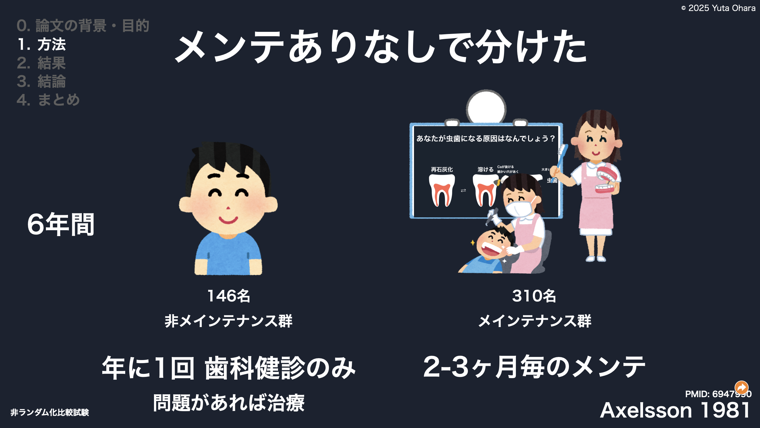 CleanShot 2025-09-05 at 09.19.08@2x.png