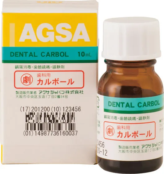 ガムピーリング薬剤